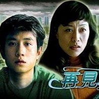 艳母 日本动漫