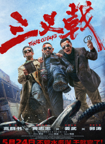 艳母 日本动漫